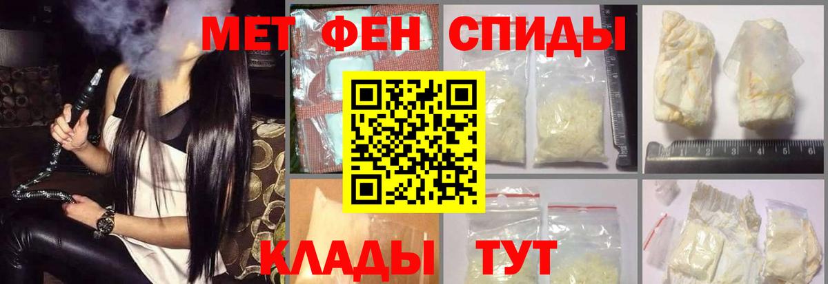 Amphetamine VHQ Лабинск