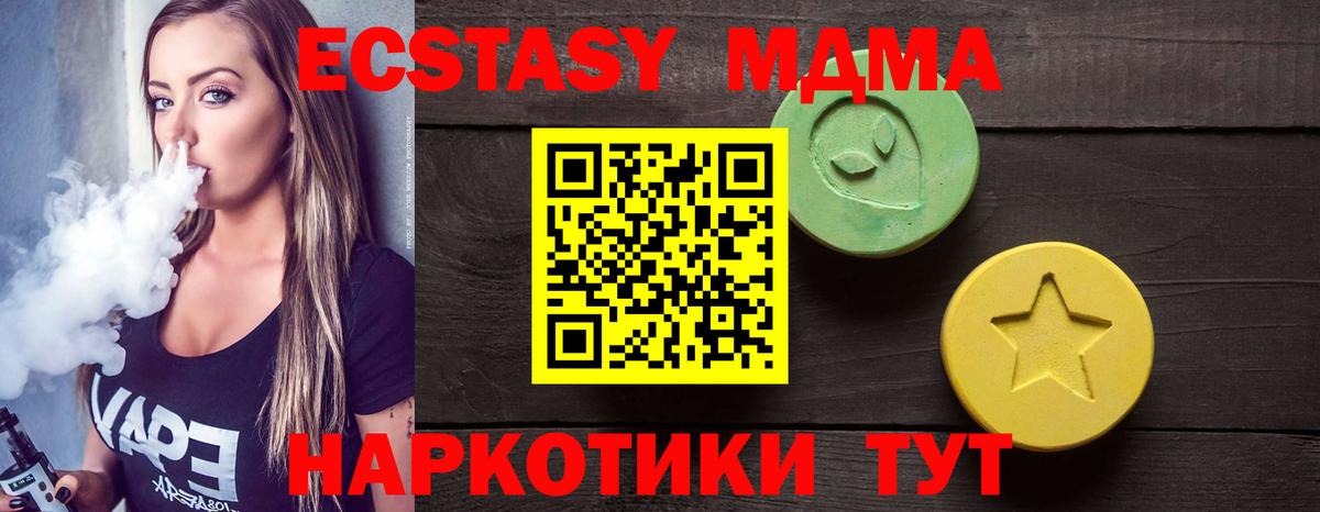 КЕТАМИН Лабинск