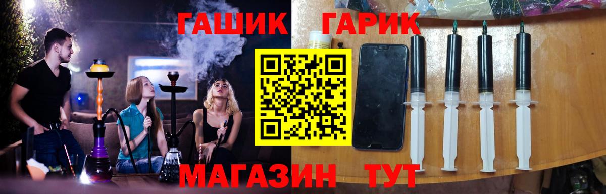 Лабинск  Гашиш  Вход с VPN  Гашиш AMNESIA HAZE  ГАШИШ AMNESIA HAZE 