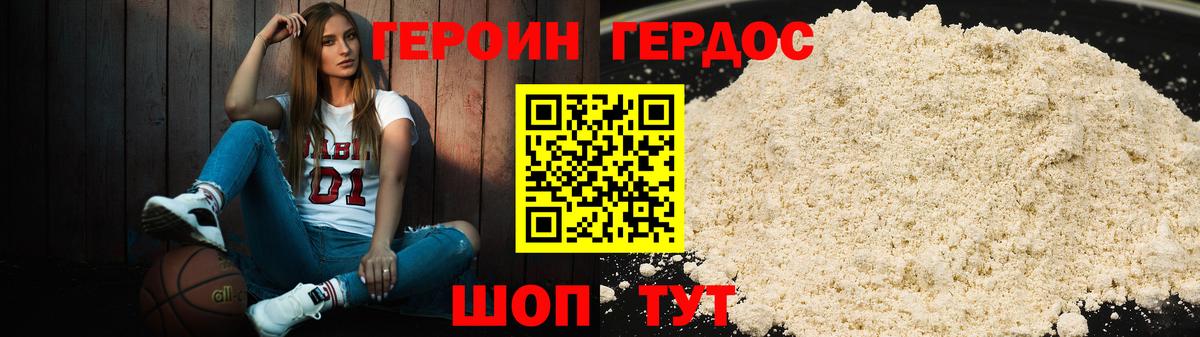 Альфа ПВП СК кристаллы  Гашиш  ЭКСТАЗИ  Cocaine  Лабинск  Меф МЯУ МЯУ   Вход с VPN  Бошки Шишки  Метамфетамин 
