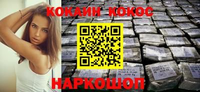 кокаин VHQ Заводоуковск