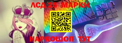 марки lsd Дубна