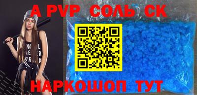 прущие крисы Донской