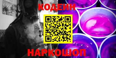 эйфоретик Заволжье