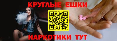 прущие крисы Донской