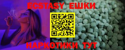 эйфоретик Заволжье