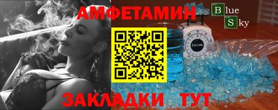 прущие крисы Донской