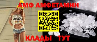 прущие крисы Донской