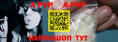 прущие крисы Донской