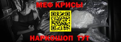 прущие крисы Донской