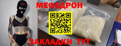 эйфоретик Заволжье