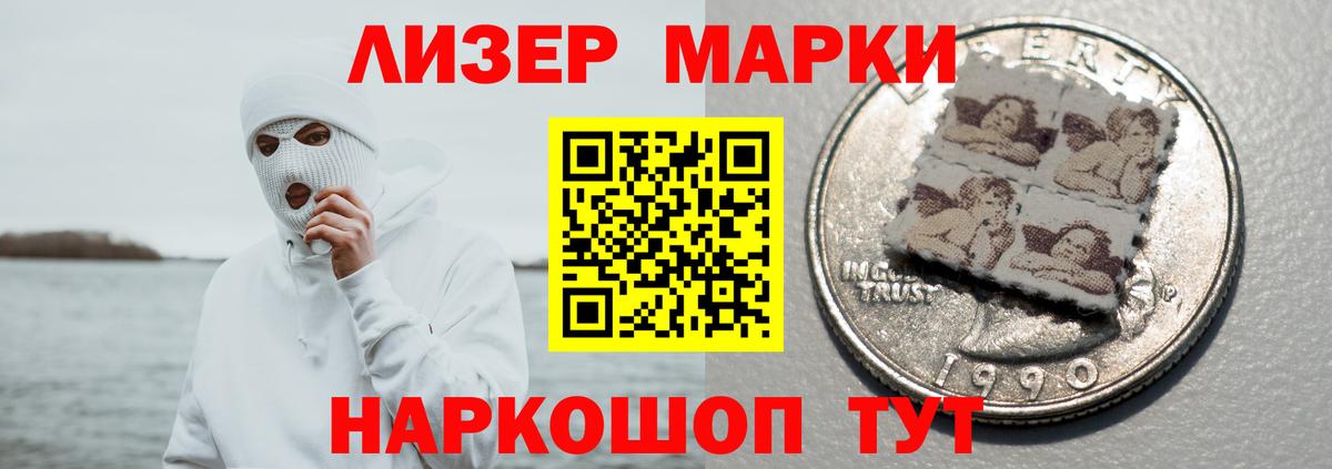 ЛСД экстази ecstasy Лабинск