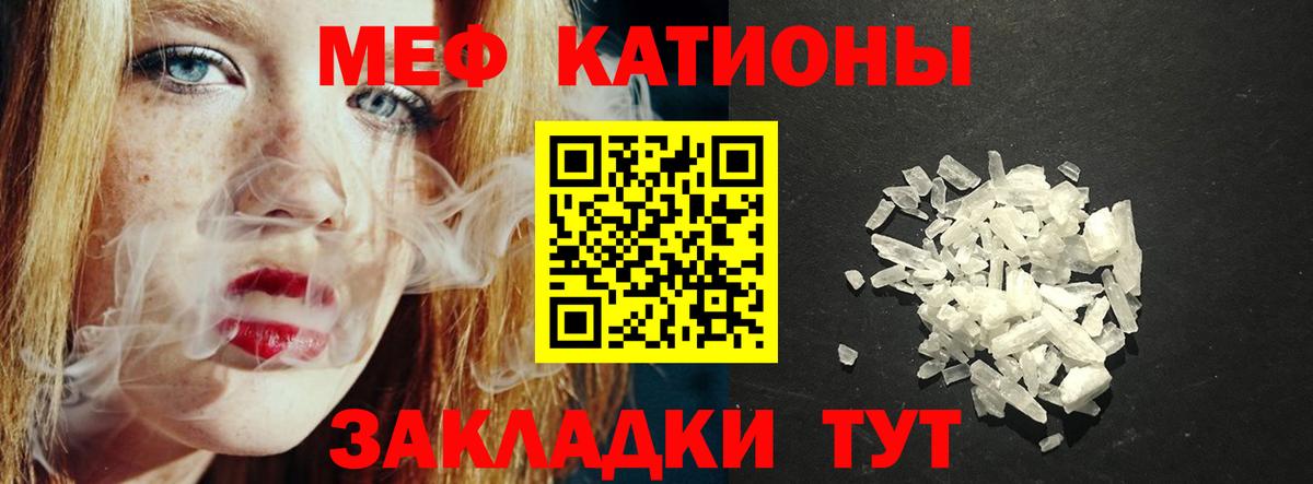 Лабинск  Мефедрон  Вход с VPN  МЯУ-МЯУ  МЯУ-МЯУ мяу мяу  Мефедрон кристаллы 
