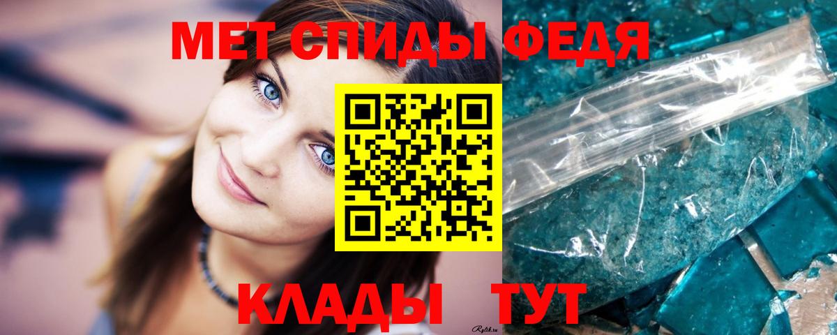 Лабинск  Метамфетамин  Вход с VPN  Метамфетамин мет 