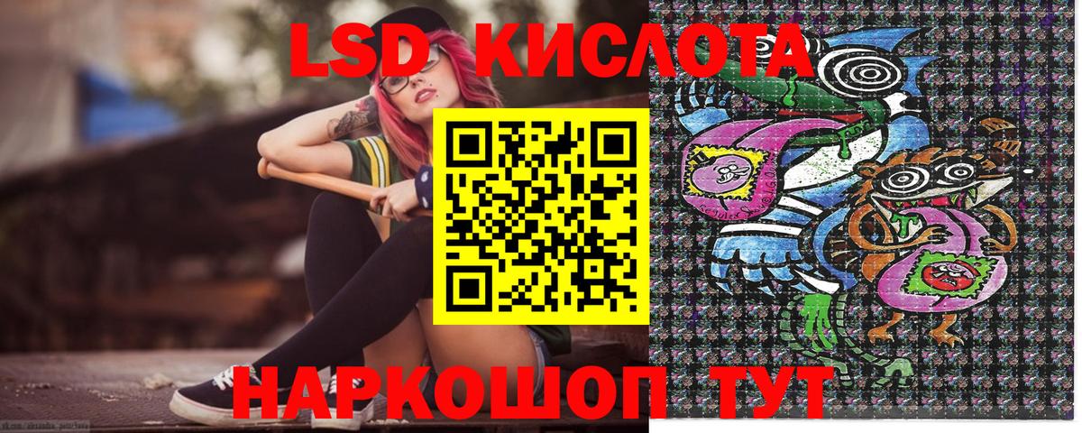 Лабинск  Марки N-bome  Вход с VPN  Марки 25I-NBOMe 1,8мг 