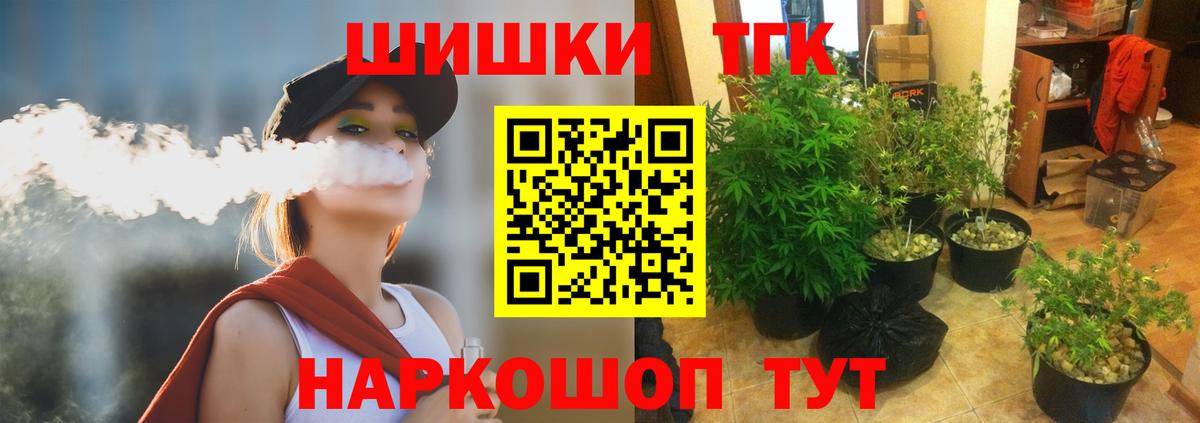Лабинск  МАРИХУАНА White Widow  Канабис план  МАРИХУАНА MAZAR  Бошки марихуана планчик  Вход с VPN 